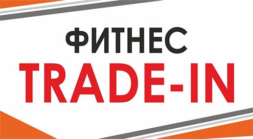 Федеральный проект - Измени себя за 35 дней